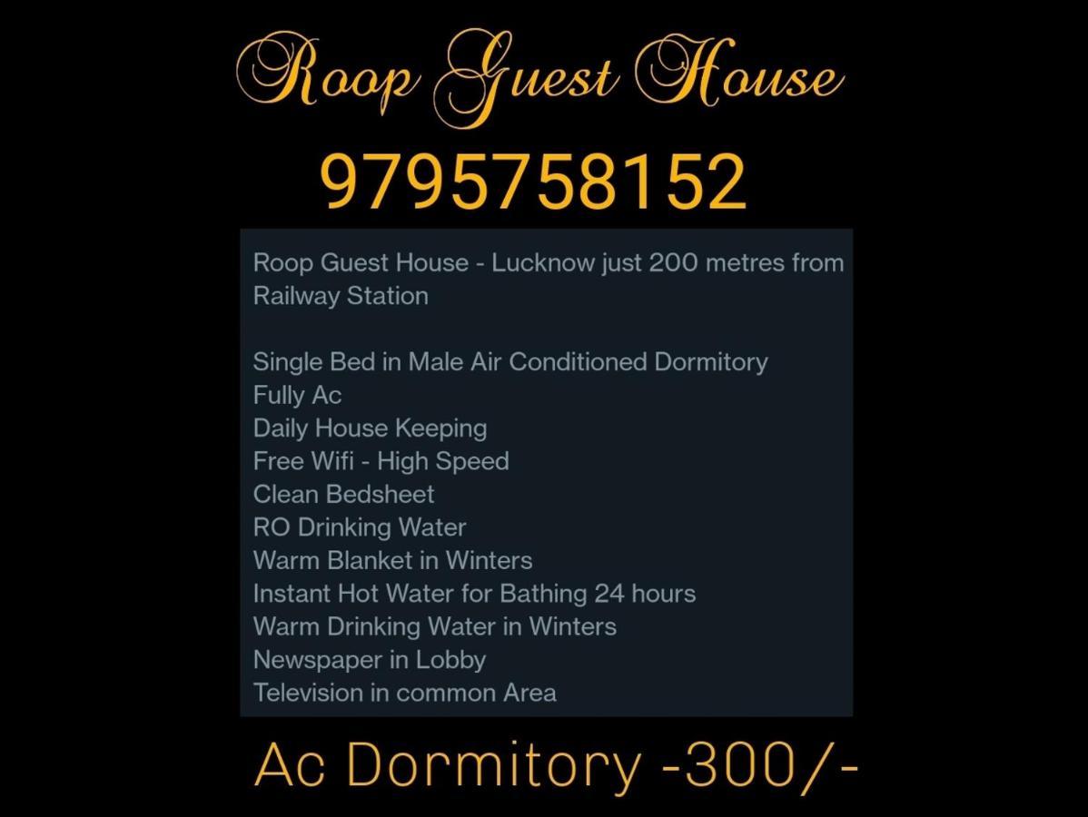 Roop Guest house