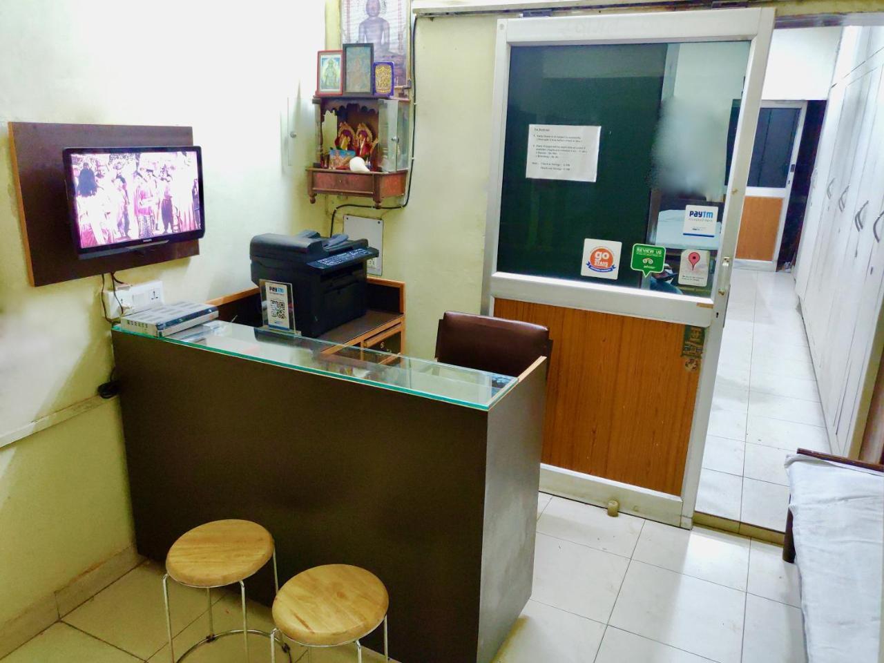 Roop Guest house *